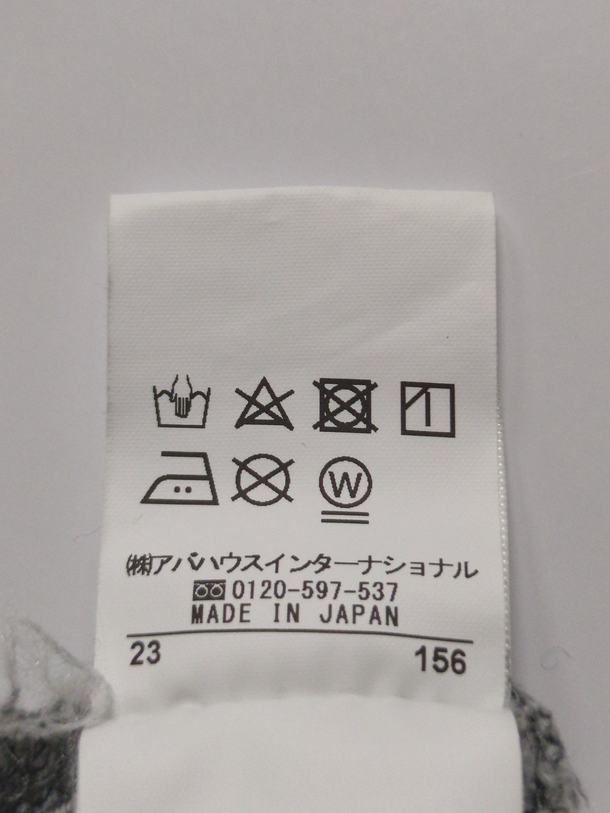 ワイドデニム