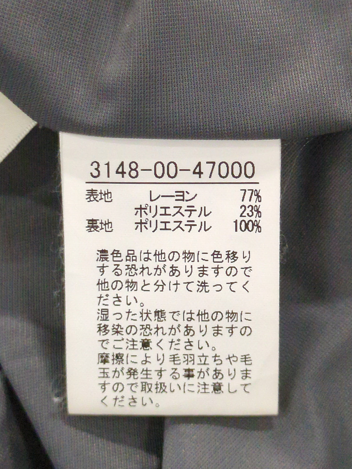 シアーティアードスカート