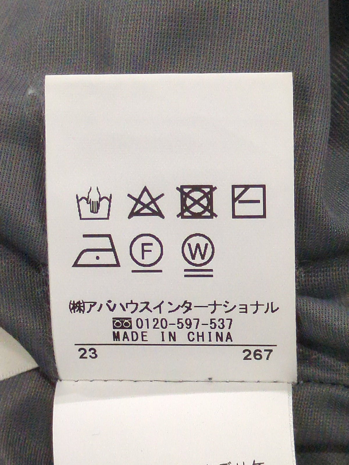 シアーティアードスカート