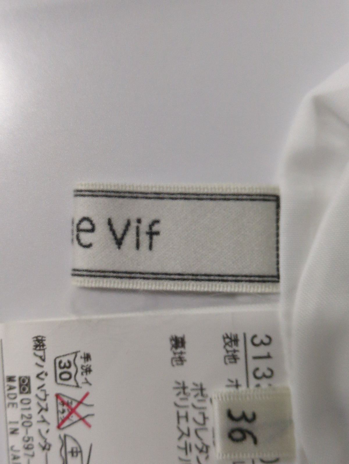 パンツ