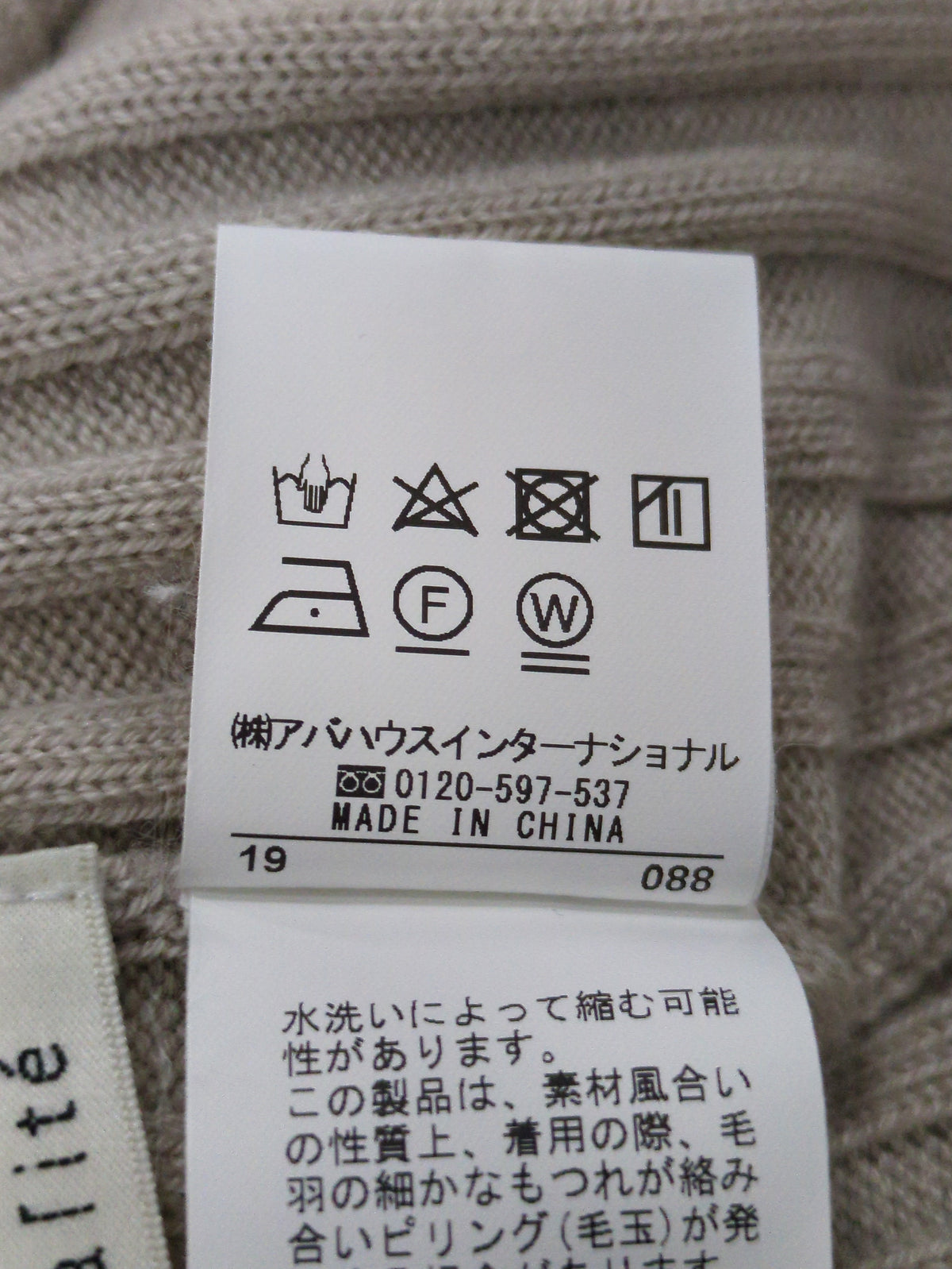 ニットワンピでも着られる!4WAYカーディガン