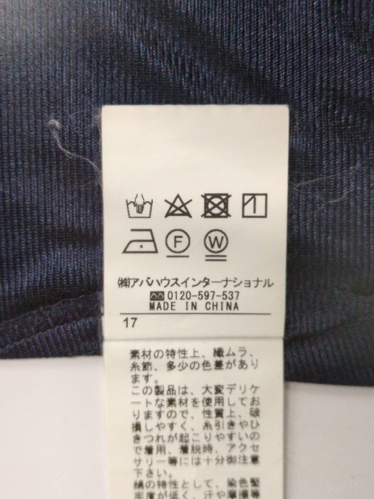 ワンピース