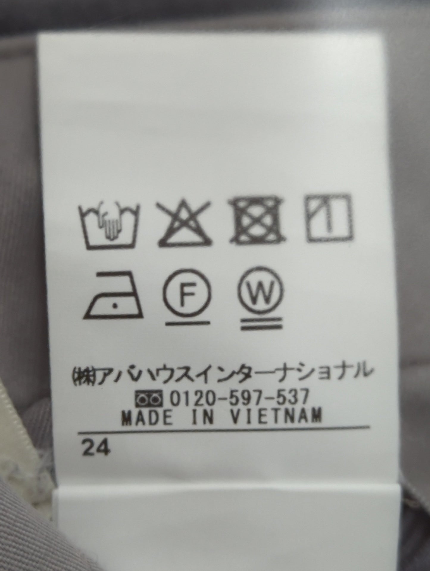 エアリーボイルパンツ