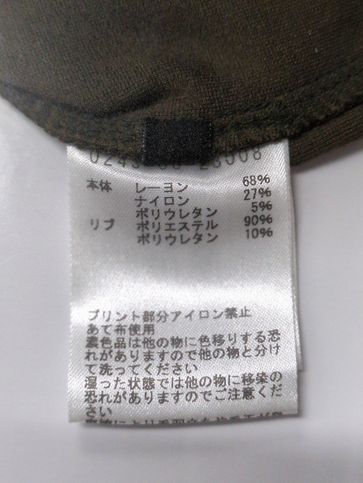ペイントライン トラックジャケット