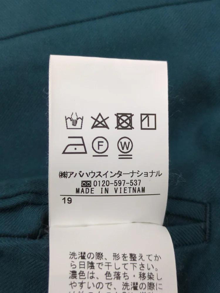 ハイウエストワイドパンツ