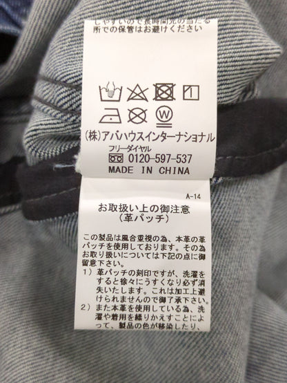 ハイパーストレッチ デニムジャケット