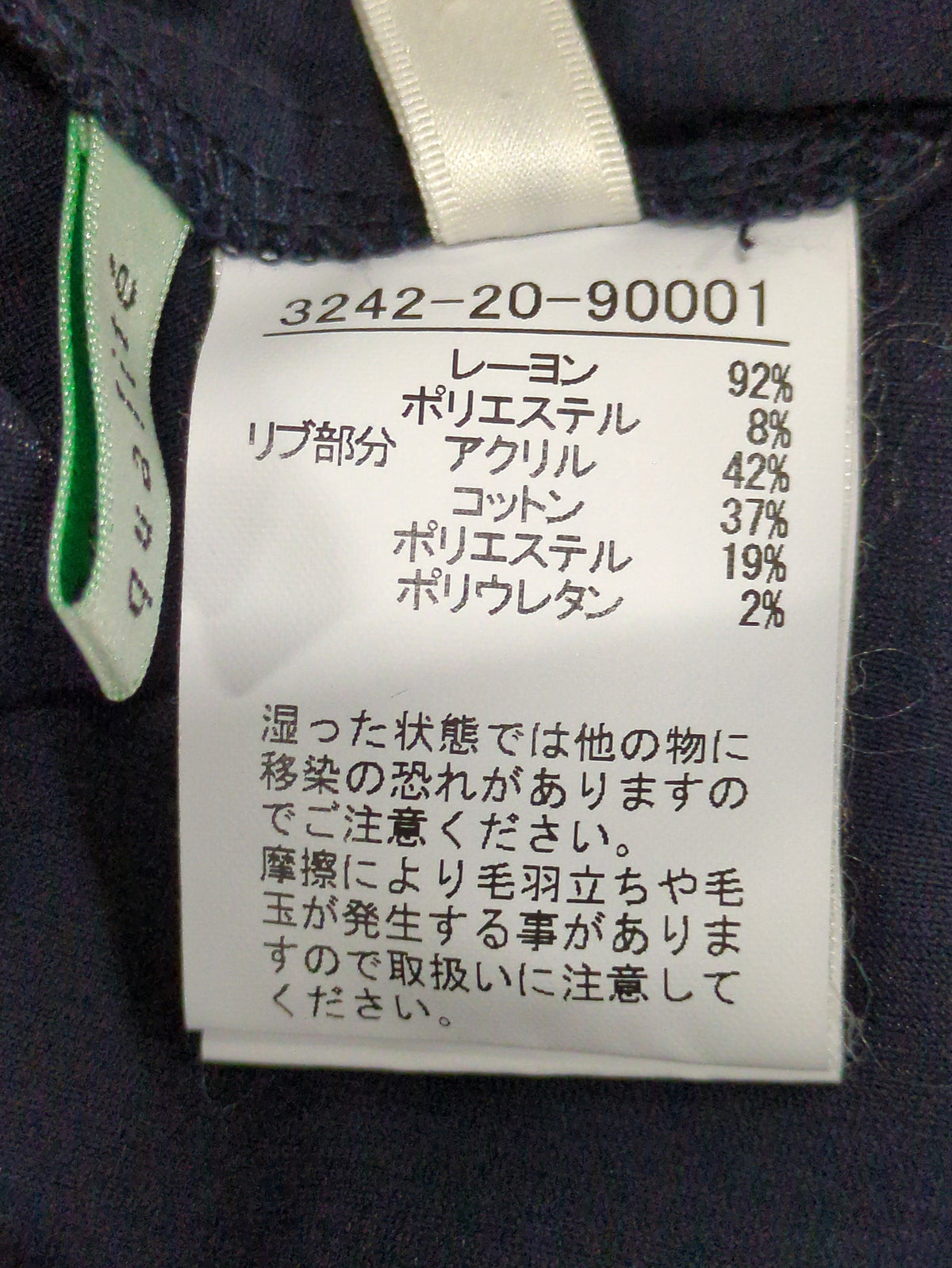 パネルフレアワンピース