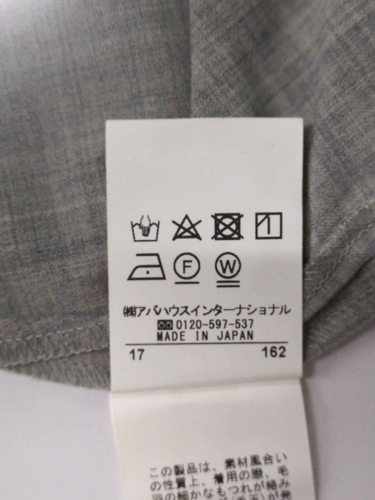 パンツ