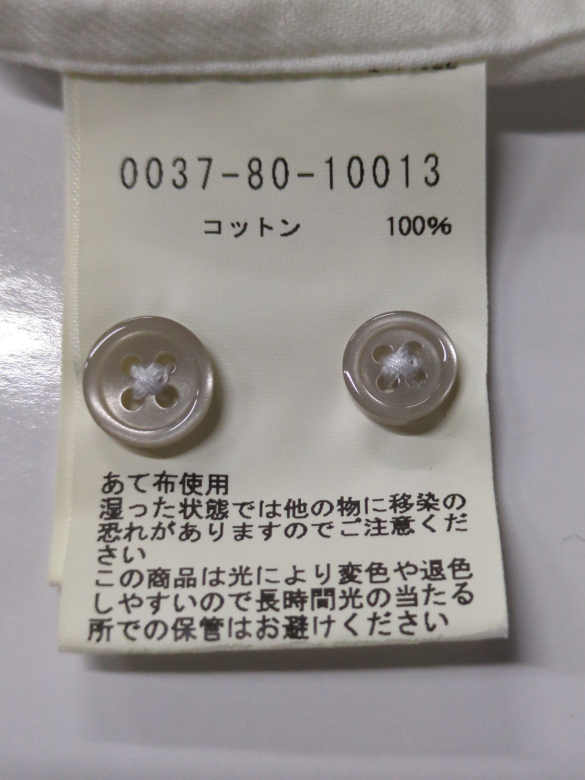 シャツ
