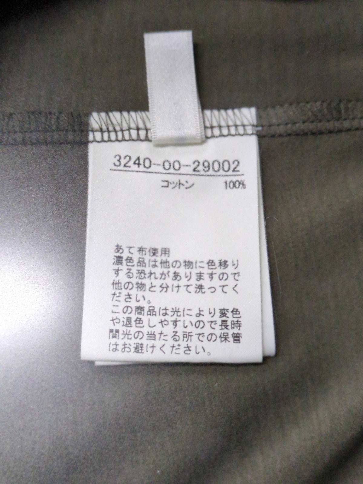 カシュクールワンピース