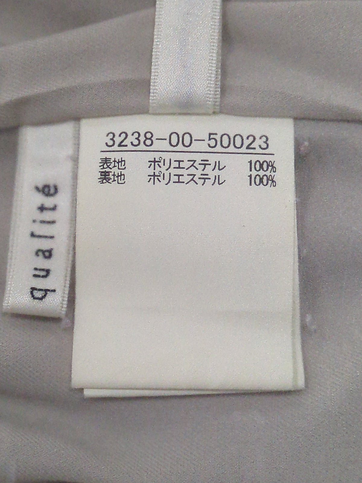 シャンブレーブライトスカーチョ