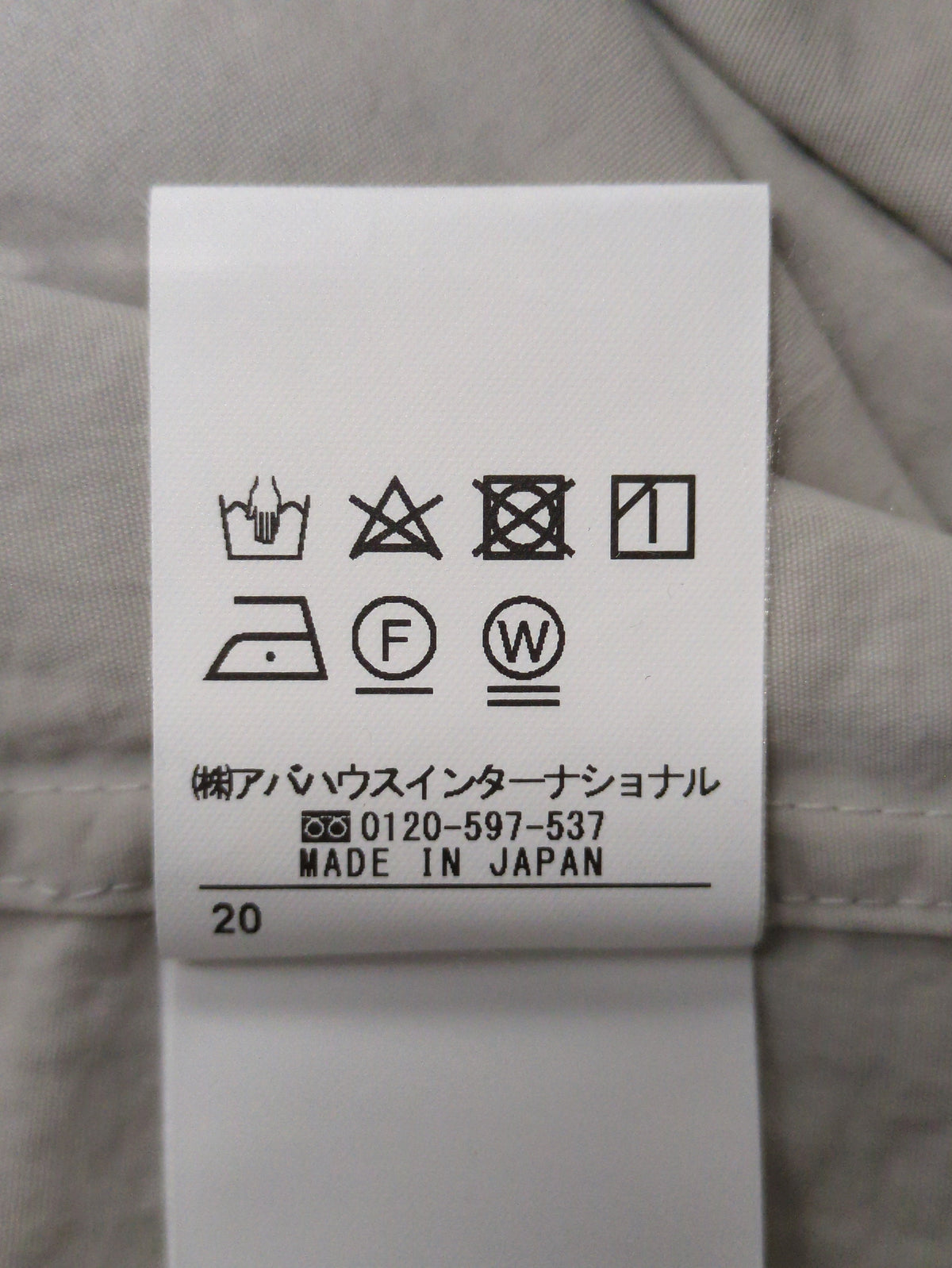 2WAYベルトオーバーシャツコート