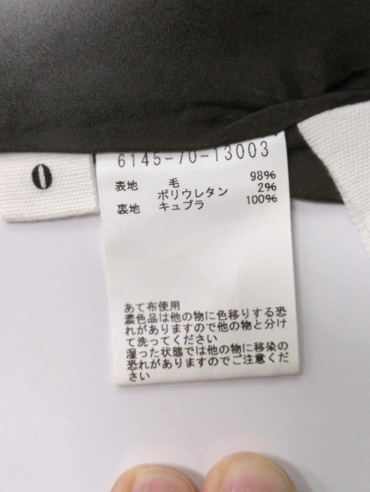 【COCUCA】ハイウエスト ワイドパンツ