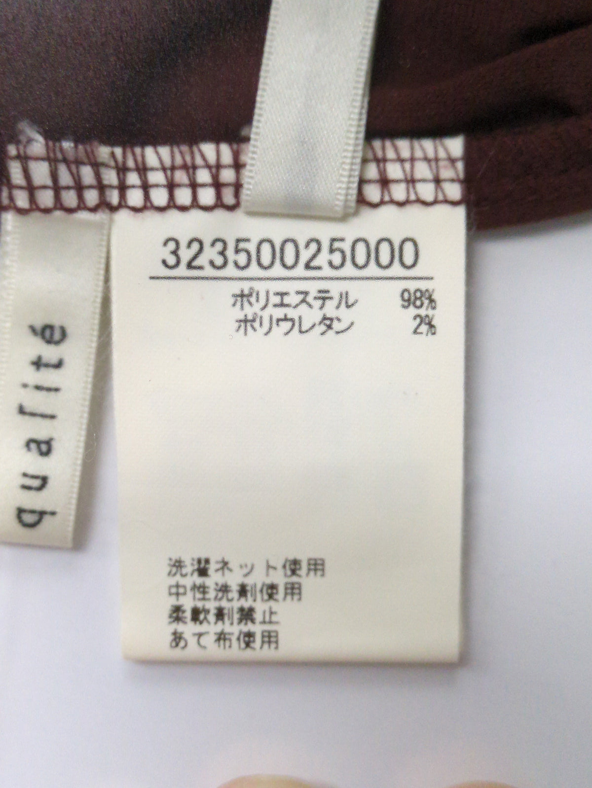 パンツ