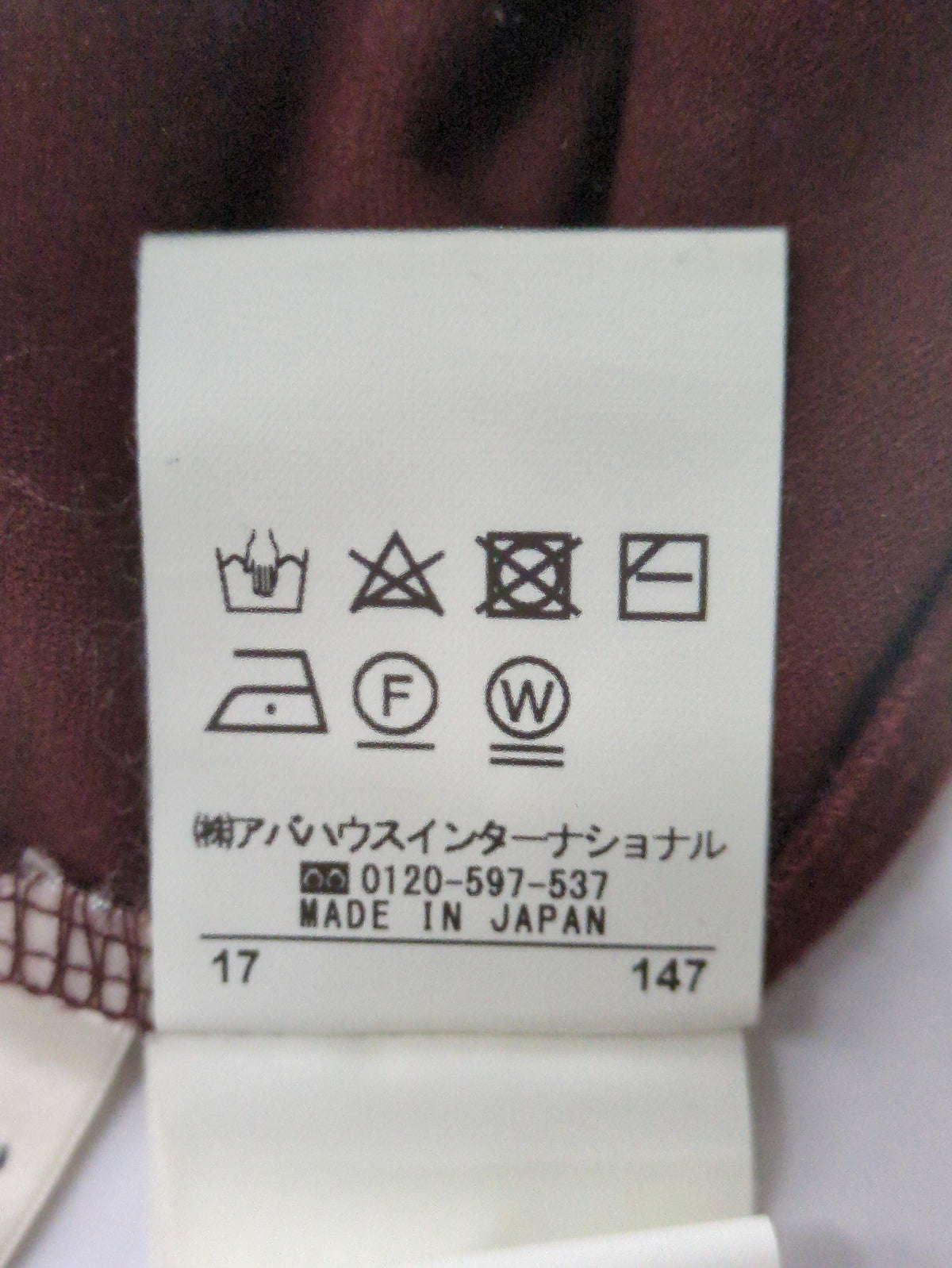 パンツ