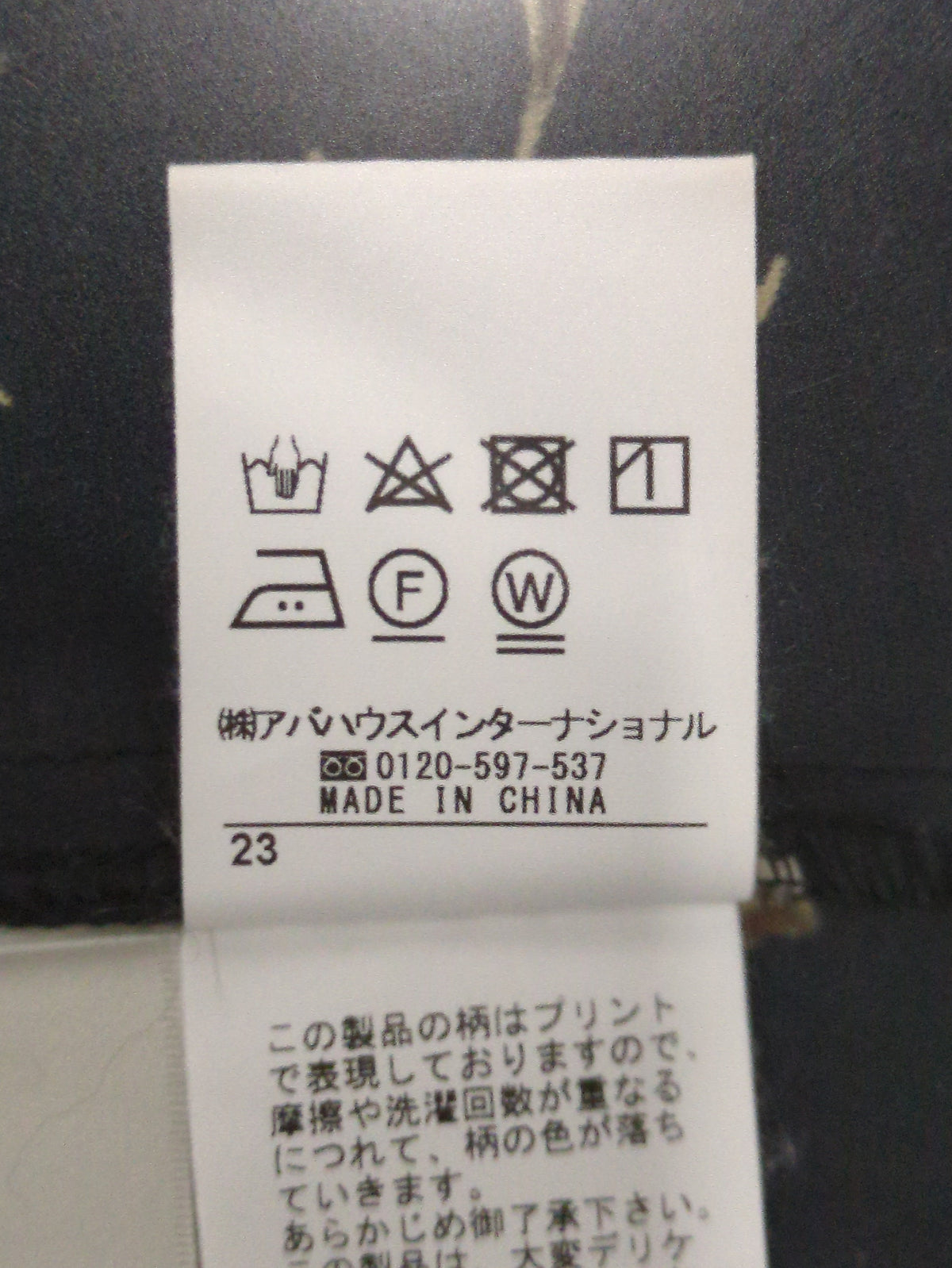 フラワープリントブラウス