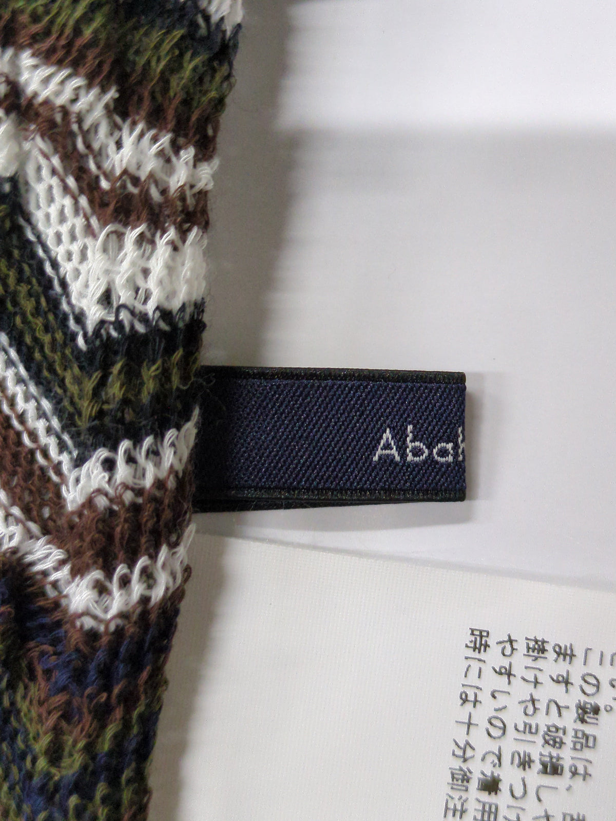 スカート
