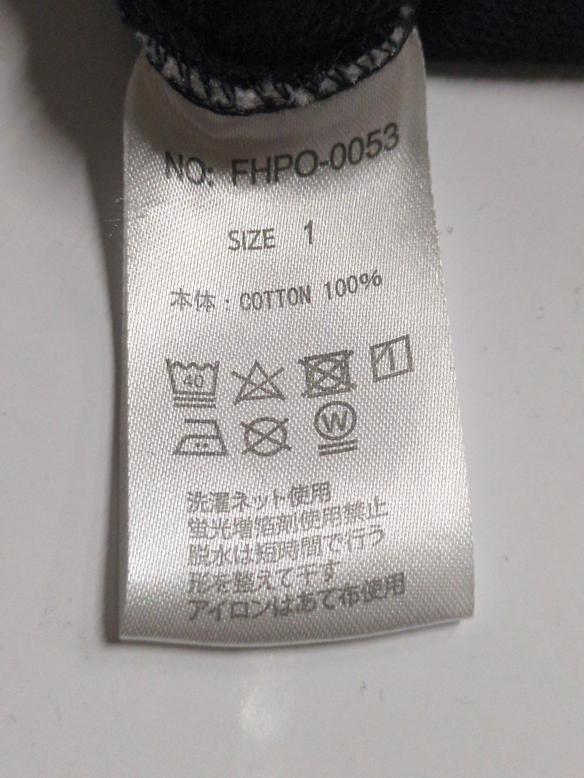 プルオーバースウェット FHPO0053