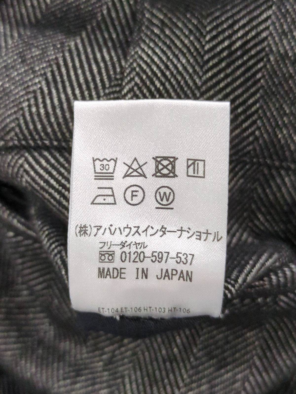 パンツ