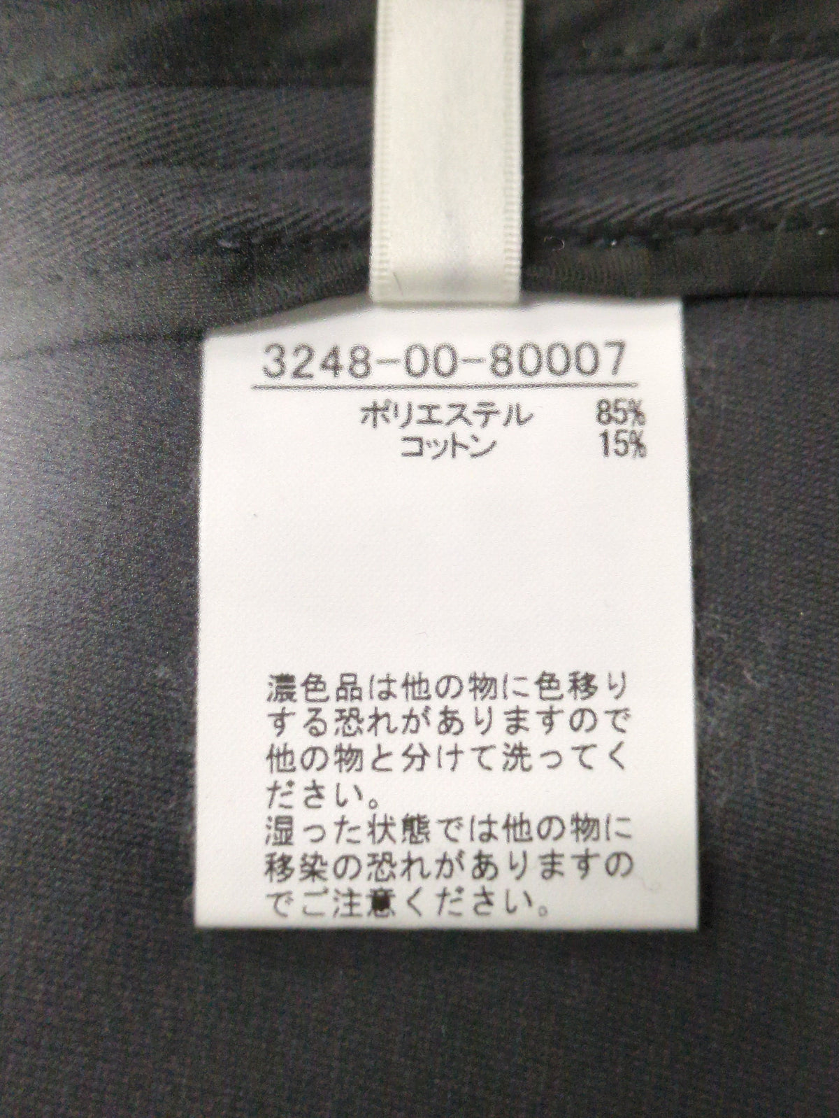ドライカルゼジレ