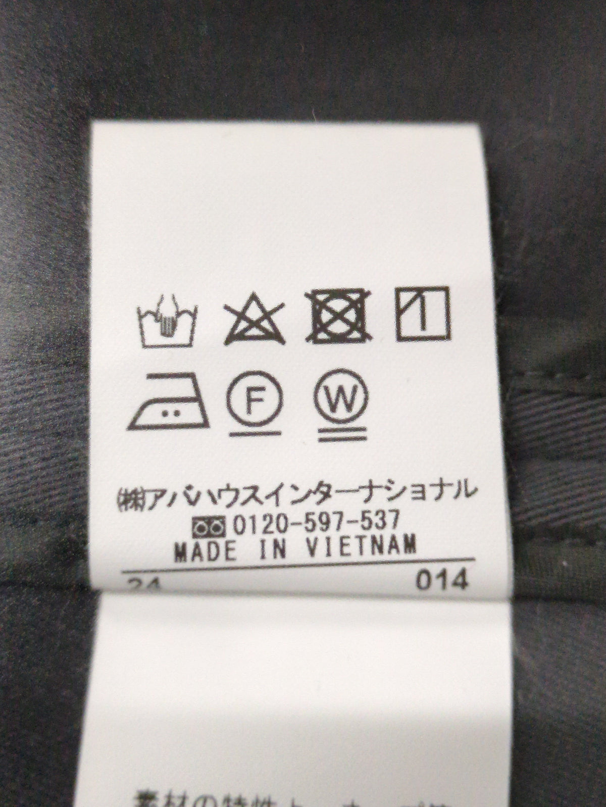 ドライカルゼジレ