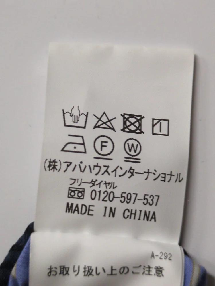 ストライプ サッカー スラックス