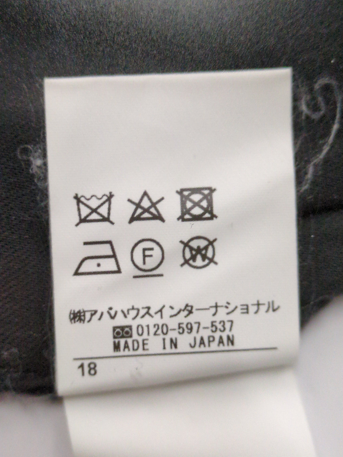 パンツ