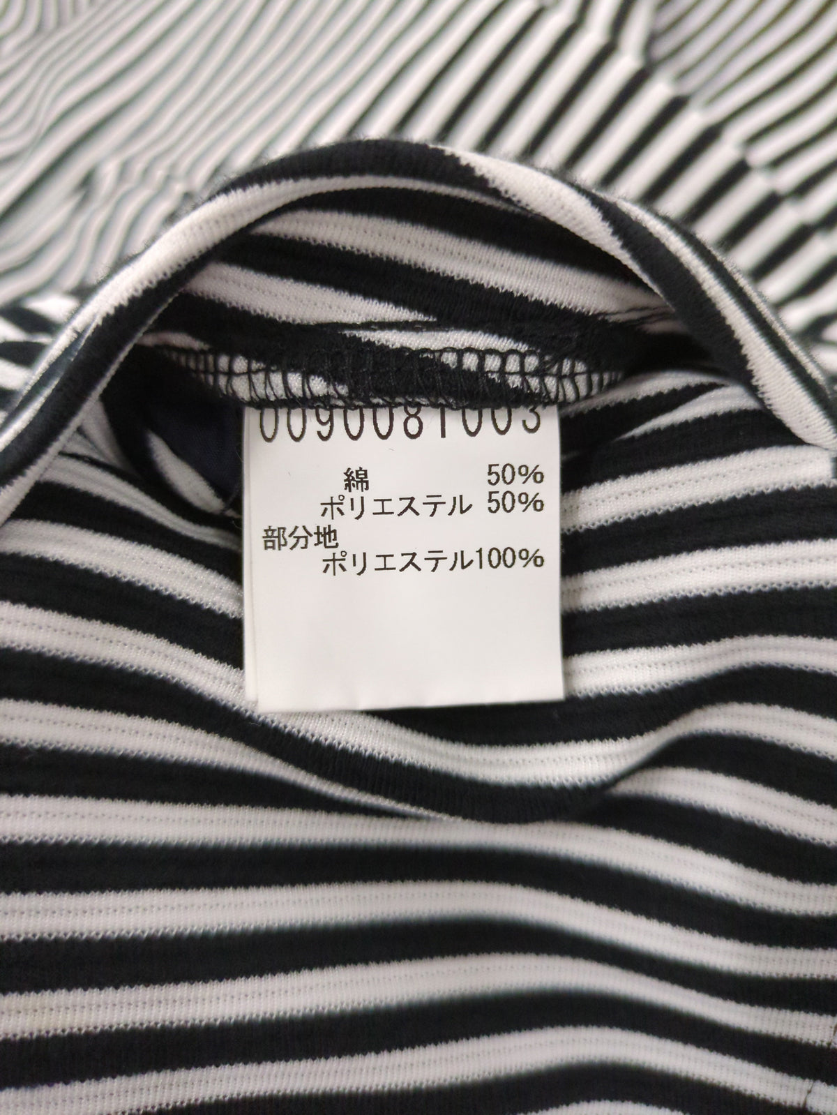 ジャケット