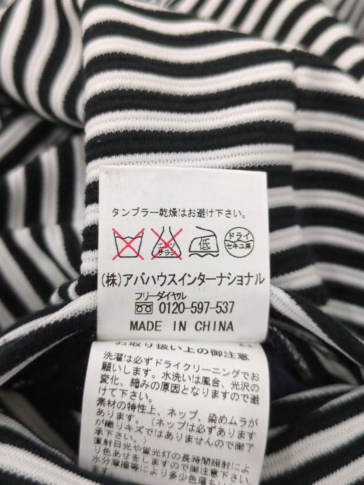 ジャケット