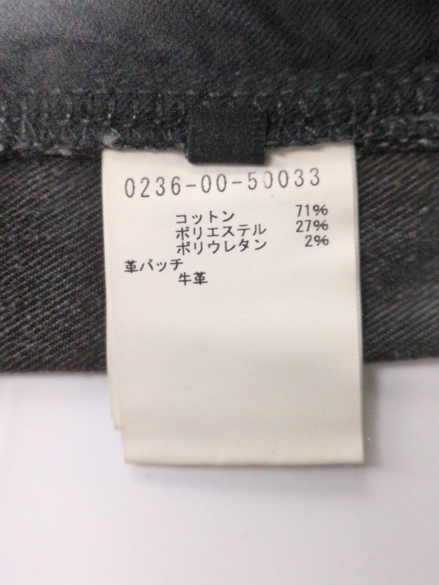 パンツ