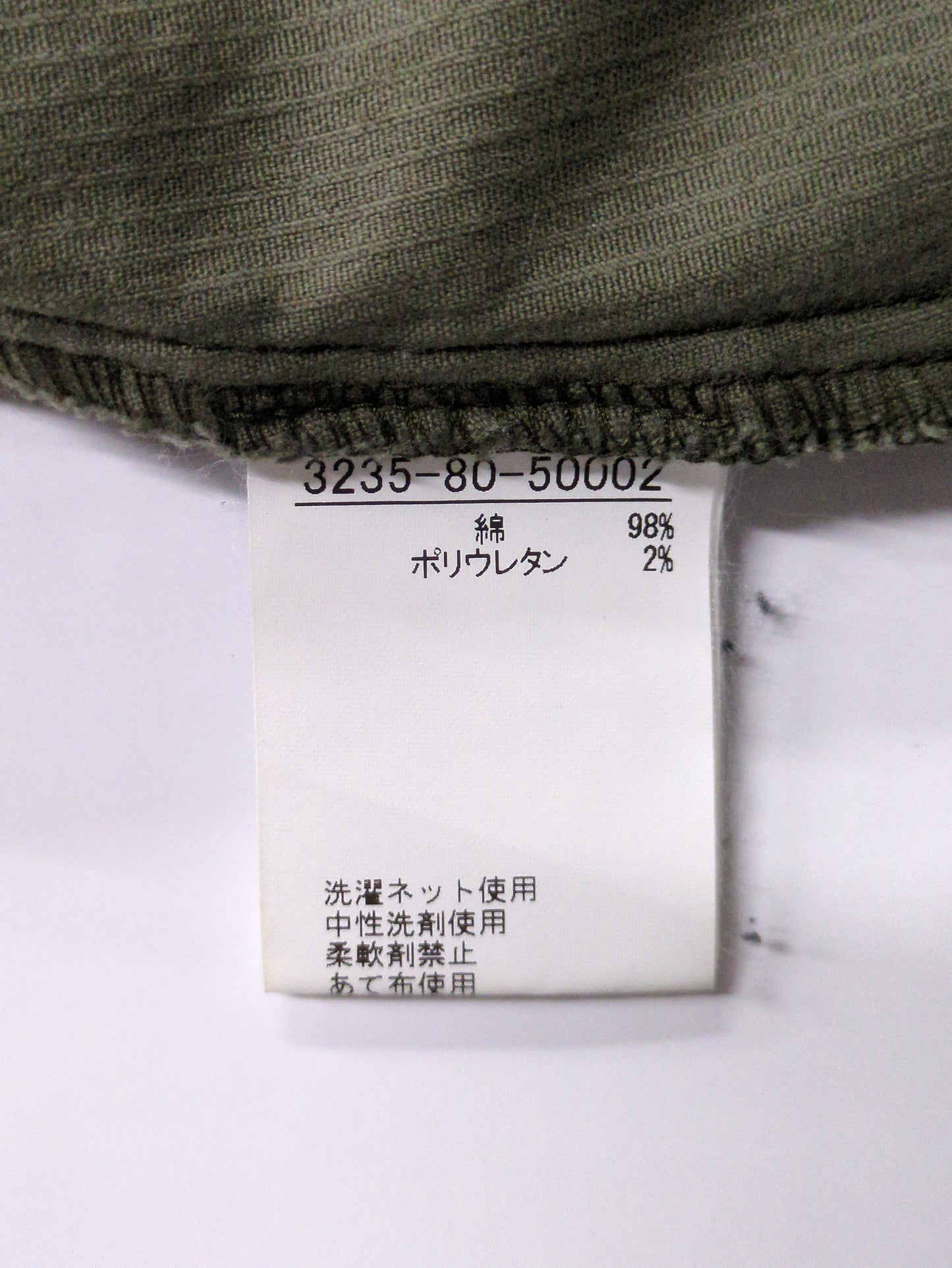パンツ