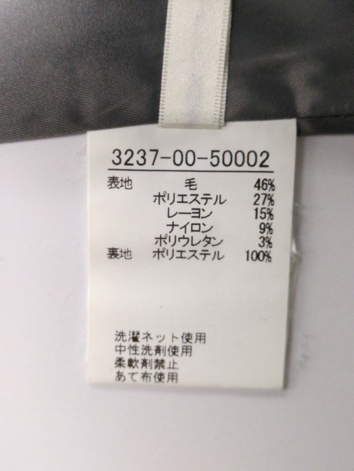 パンツ