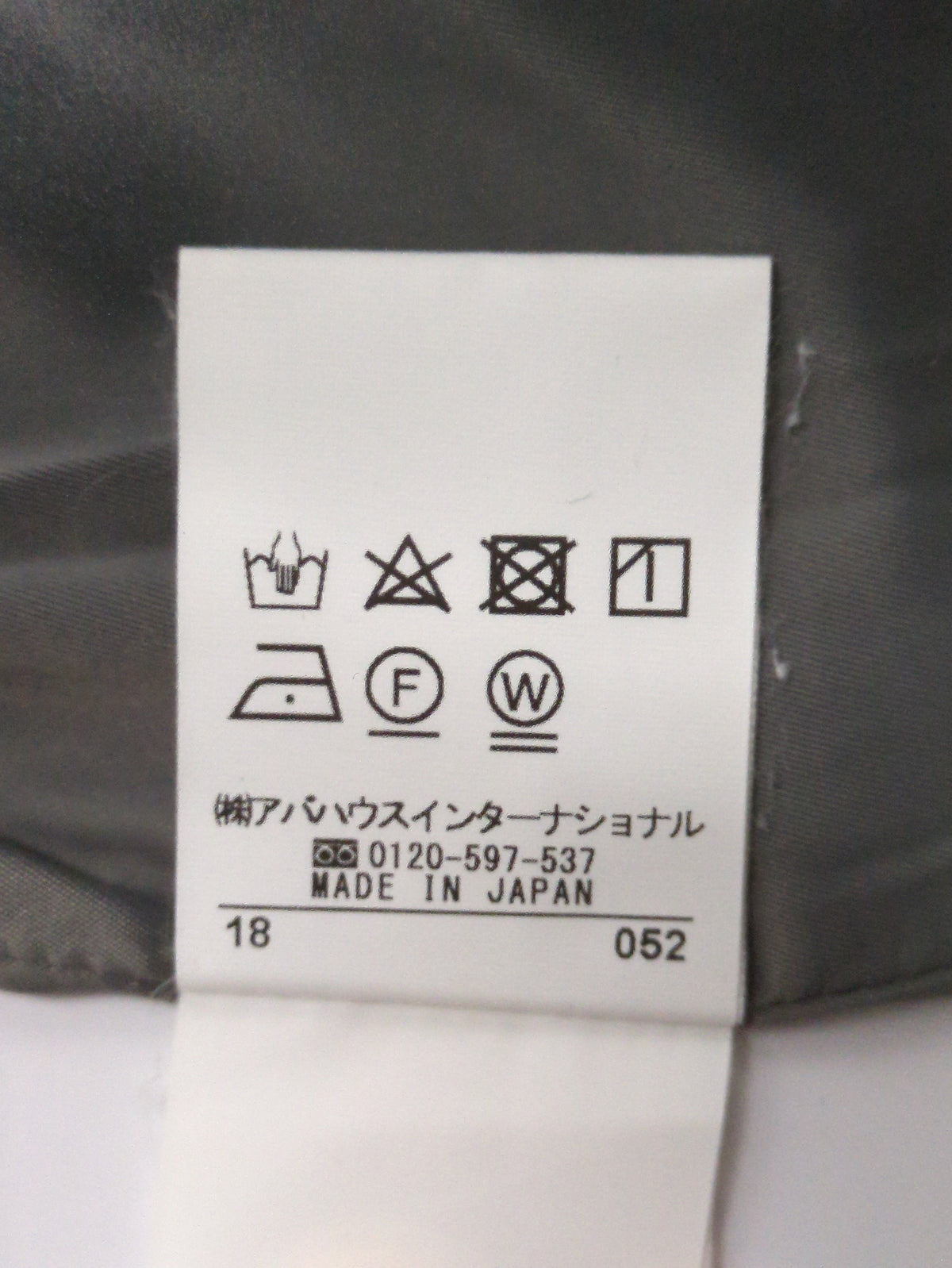 パンツ