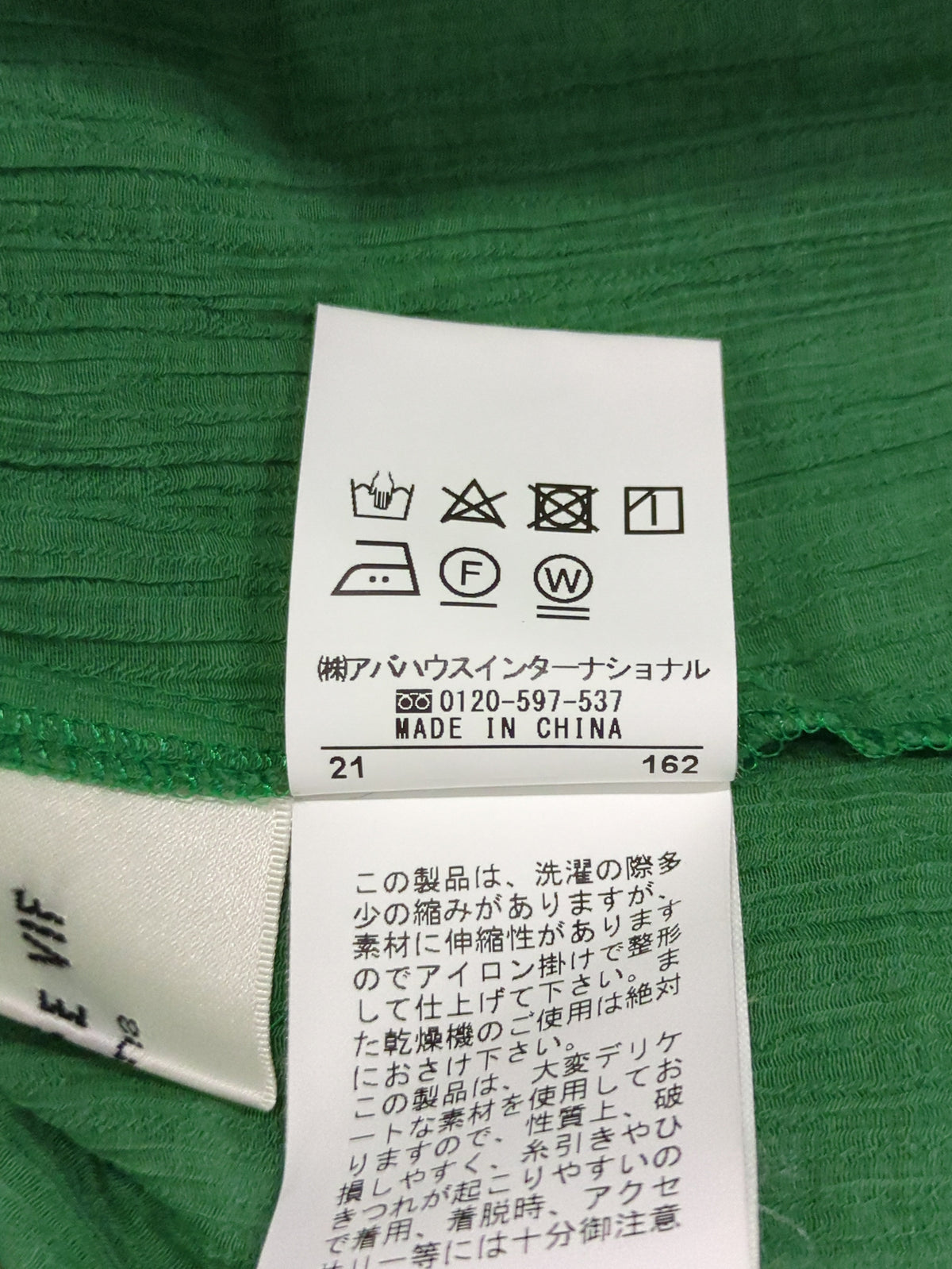 シアーワッシャーブラウス
