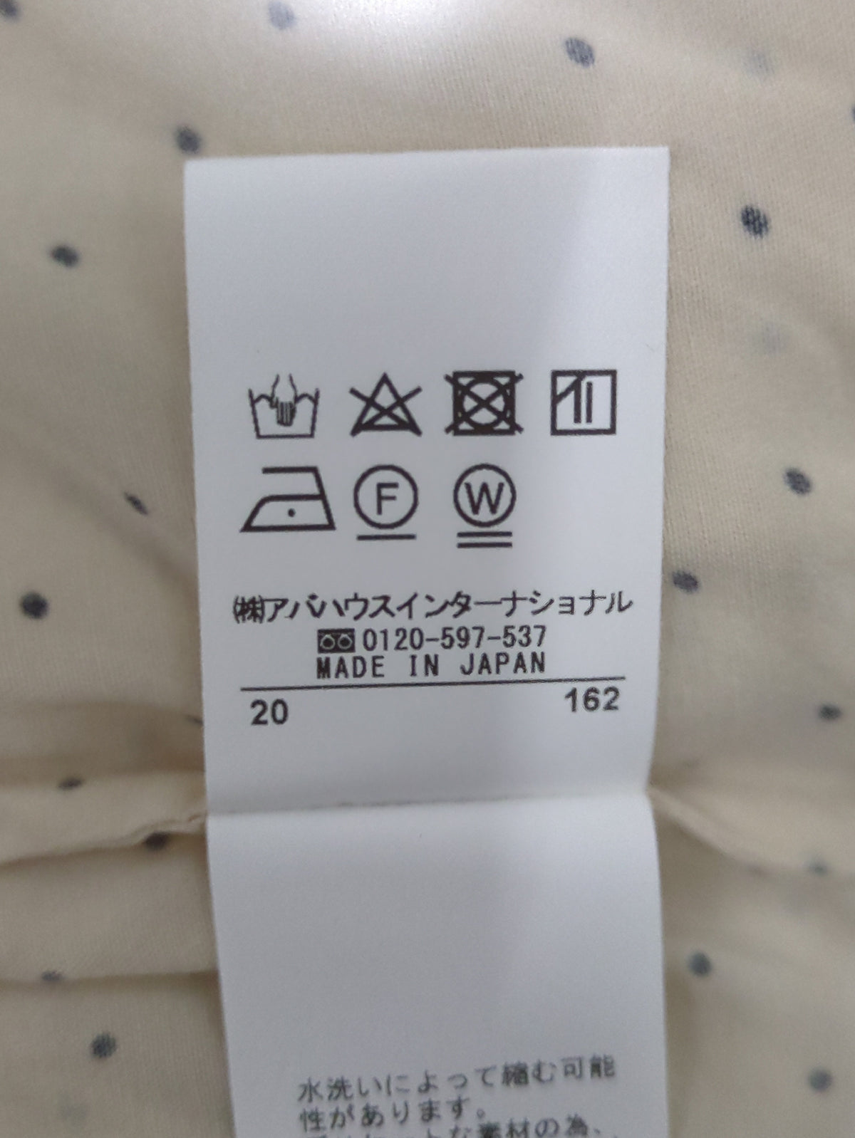 オープンカラーブラウス