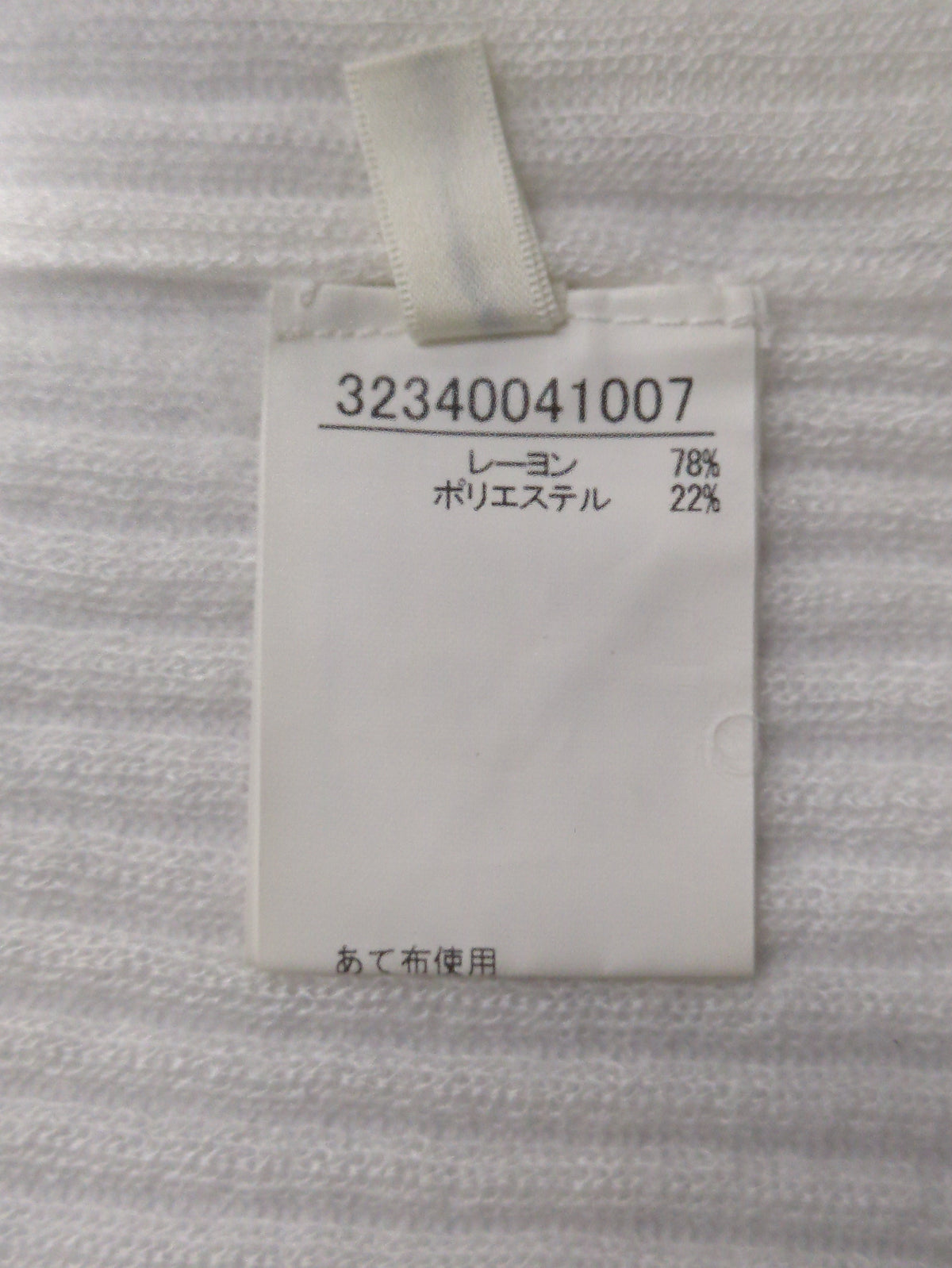 シャツ