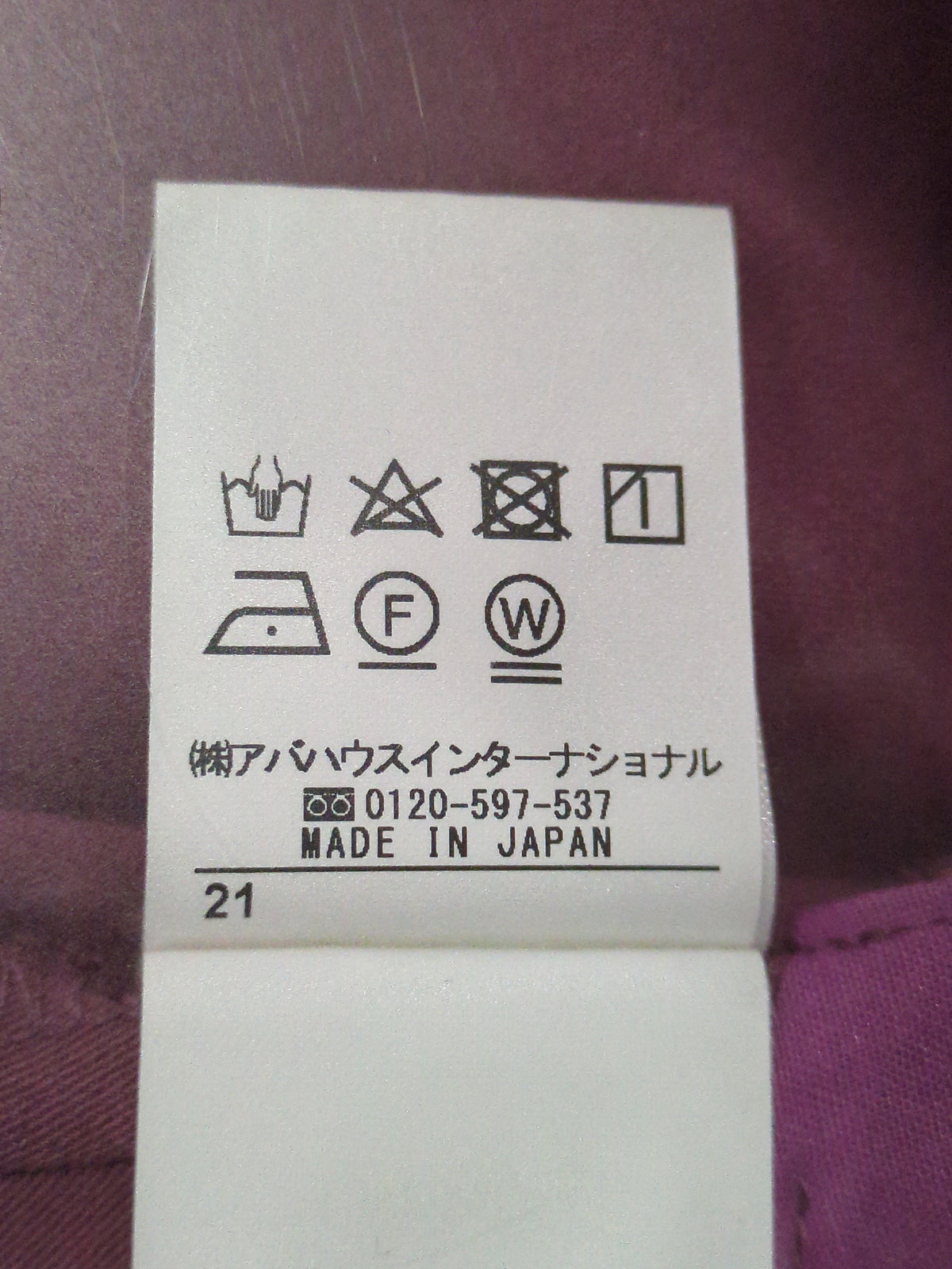 ドライギャバシガレットパンツ