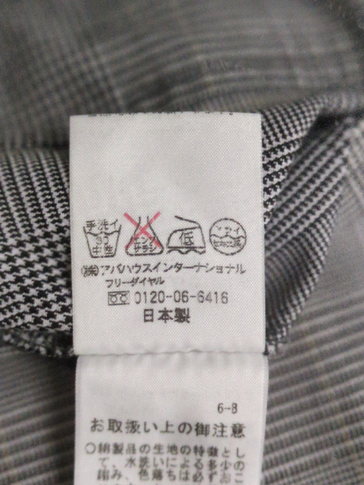 パンツ