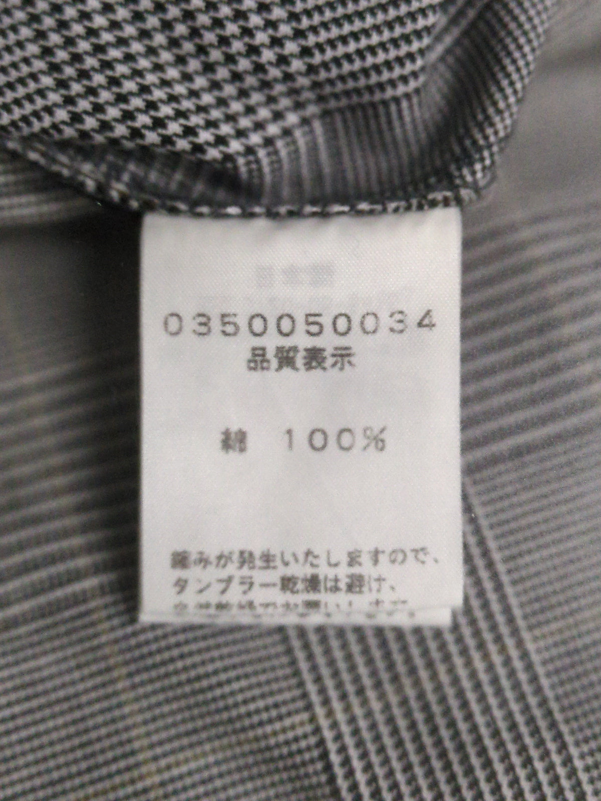 パンツ