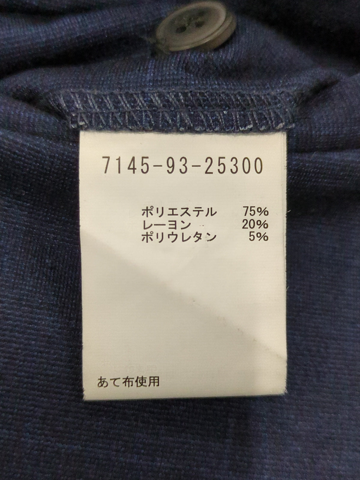 ポンチ イージー スラックス パンツ