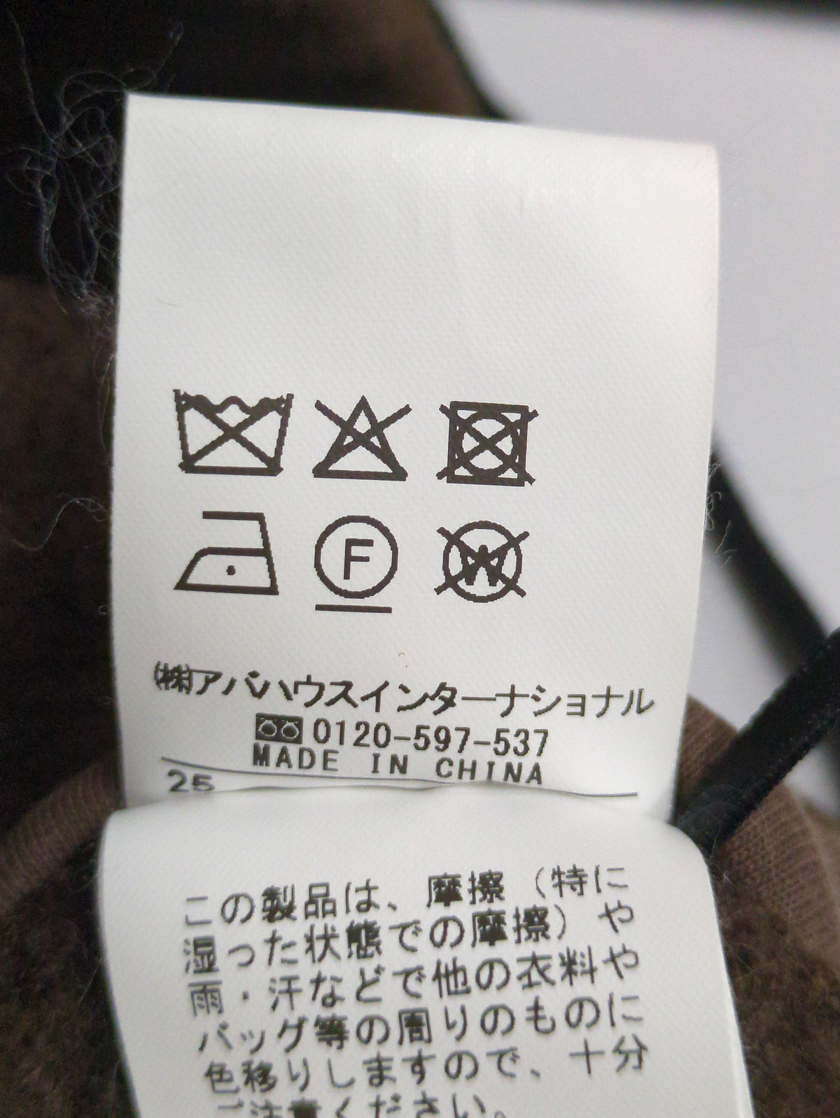 ウール起毛ジャージーカーブパンツ