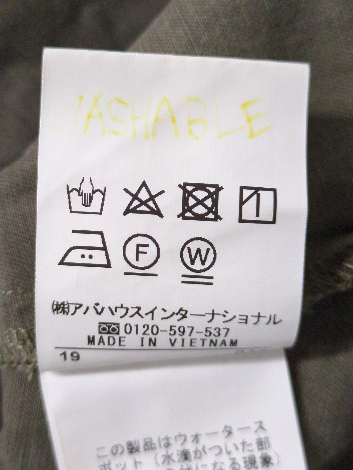 ワンピース