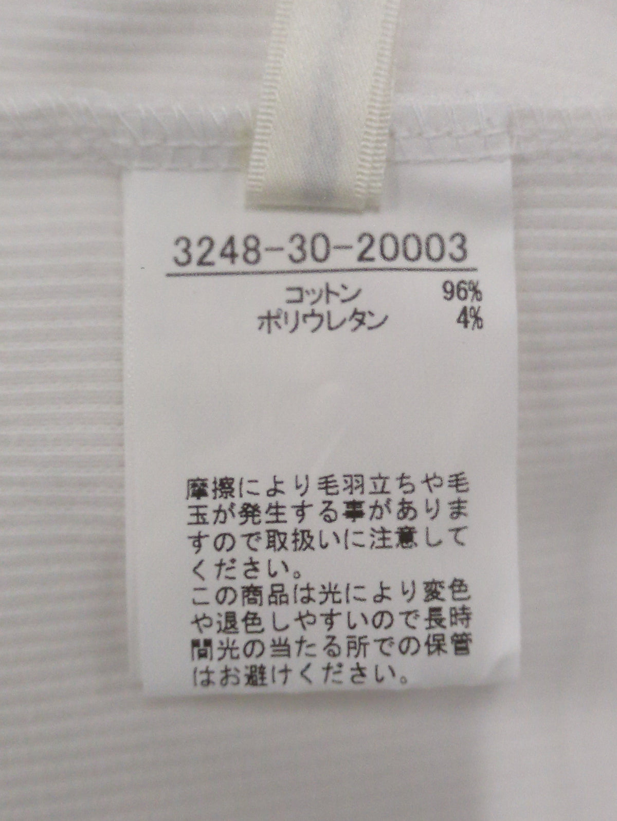 リブノースリーブトップ