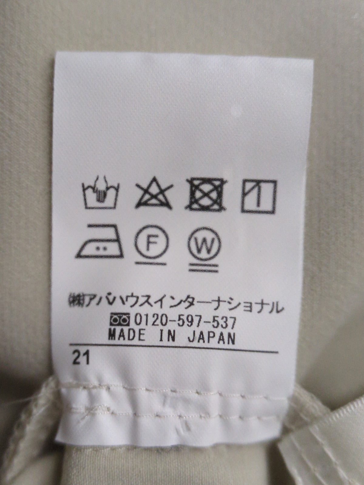 4WAYダブルクロス裾タックパンツ
