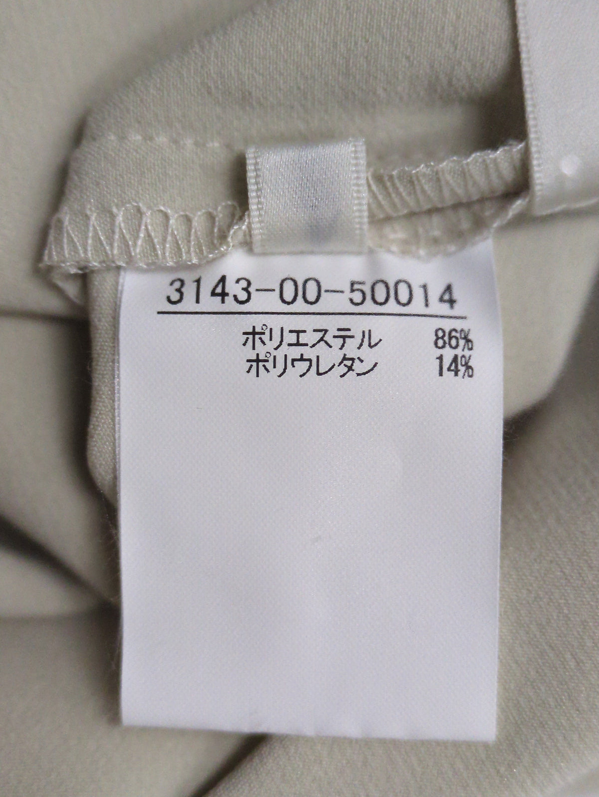 4WAYダブルクロス裾タックパンツ