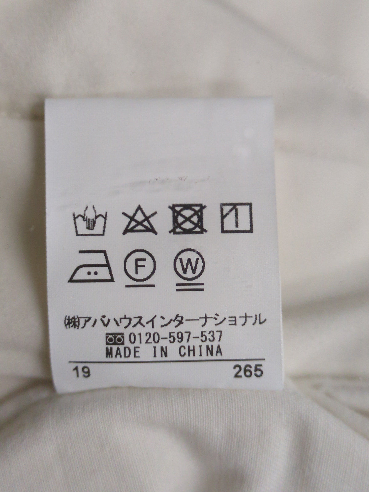 パンツ
