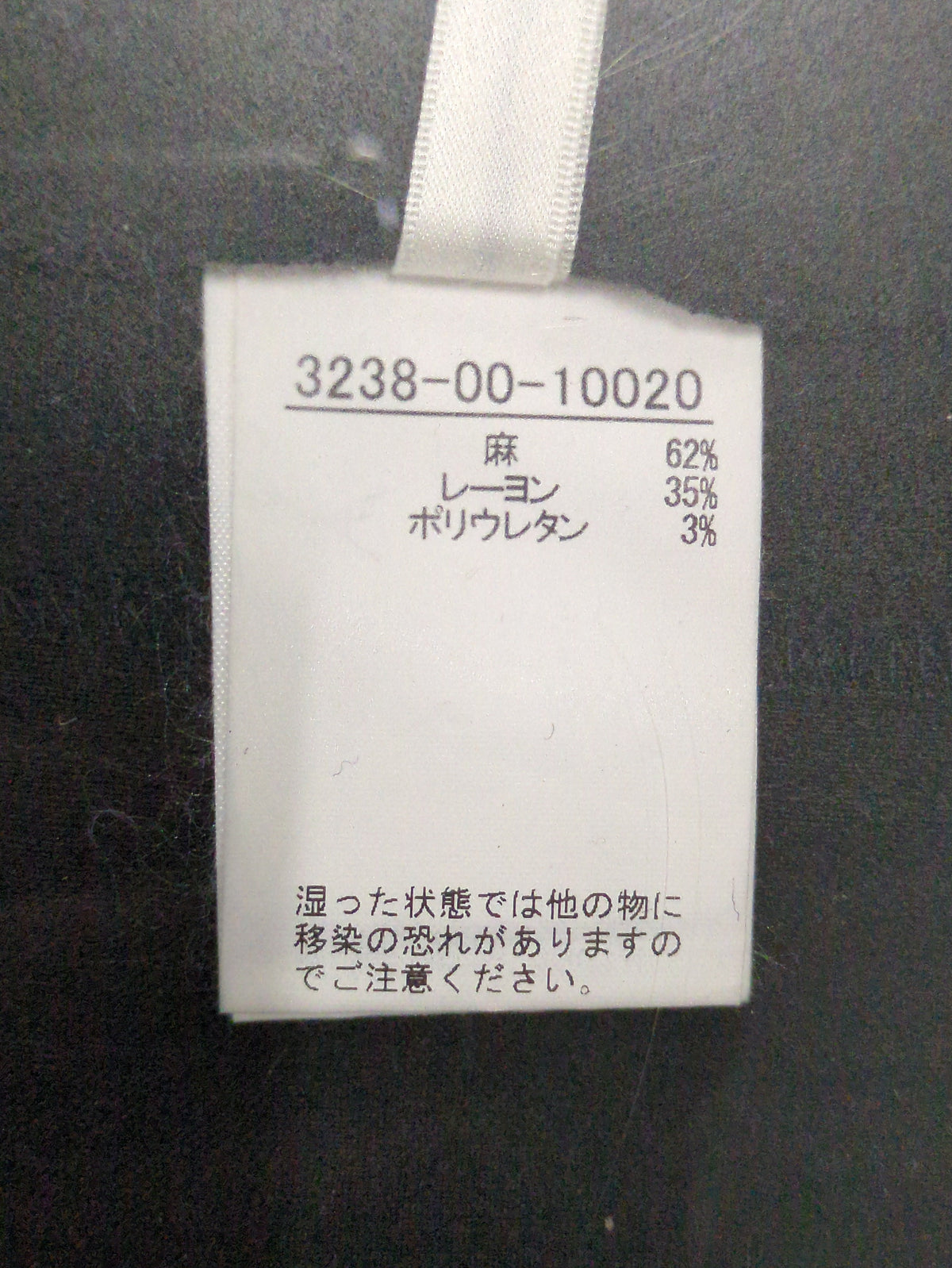 シャツ