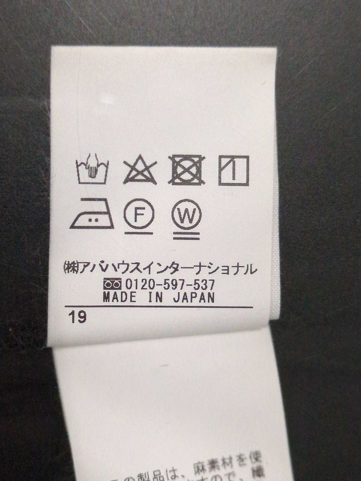 シャツ