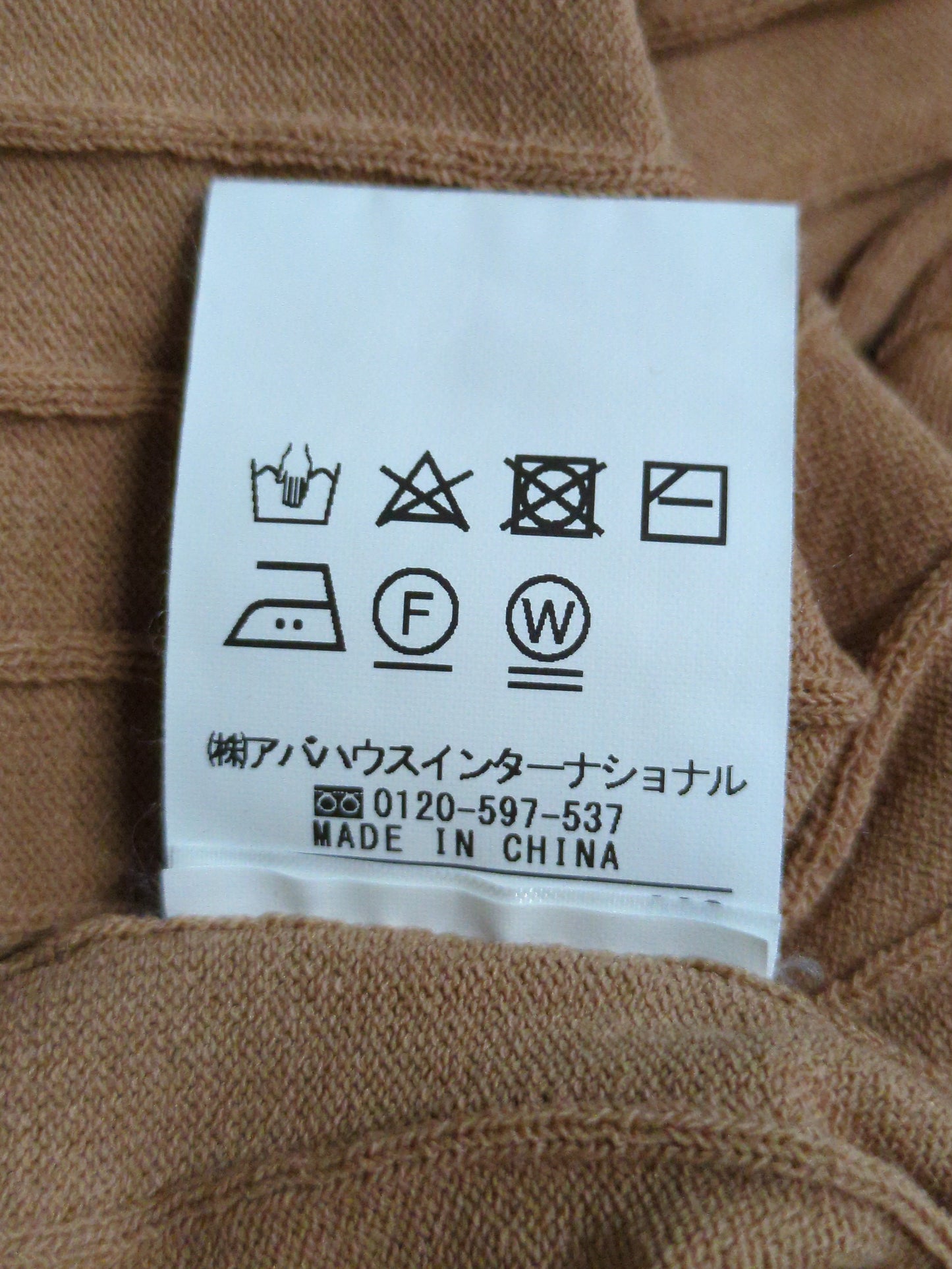 ワンピース