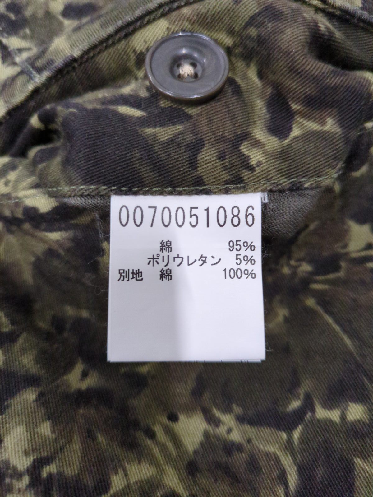パンツ